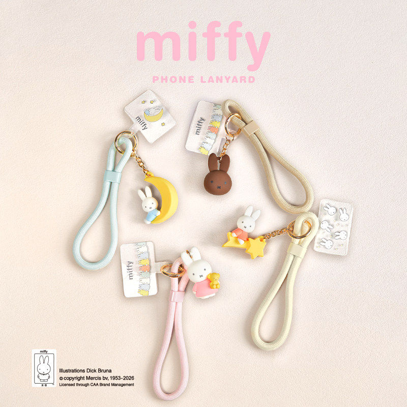 Airtag Holder Case - 미피 폰 끈 마스코트 참 귀여운