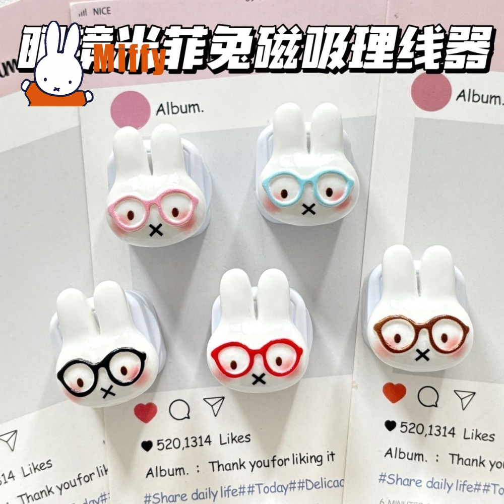 Cable Organizer Magnetic - 귀여운 미피 자석 케이블 정리기 귀여운
