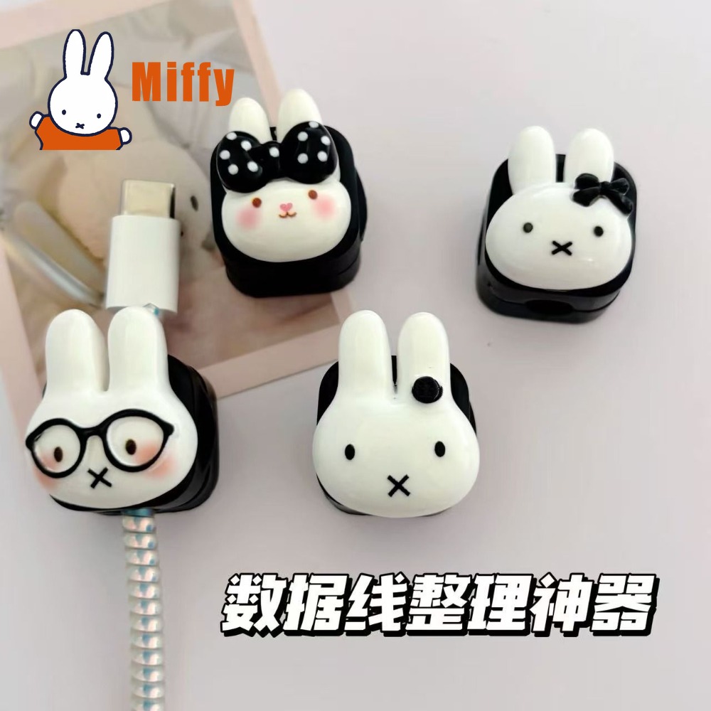Cable Organizer Magnetic - 귀여운 미피 자석 케이블 정리기 귀여운