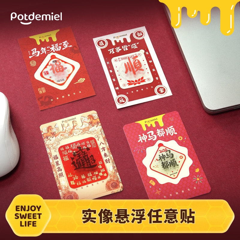 오리지널 포트데미엘 3D 리얼 이미지 플로팅 럭키 폰  - Phone Accessories Images 리뷰 및 가격