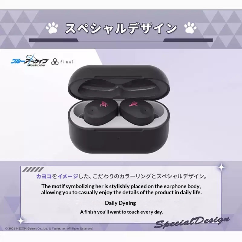 Final & Blue Archive ZE300 전문가 - Phone Accessories Brands 리뷰 및 가격