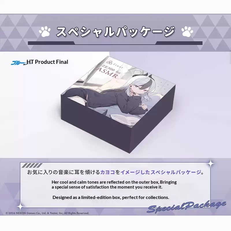 Final & Blue Archive ZE300 전문가 - Phone Accessories Brands 리뷰 및 가격
