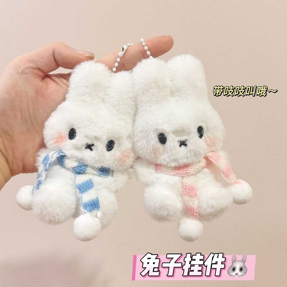 미피 귀여운 줄무늬 스카프 인형 흰 토끼 카와이 가방  - Airtag Holder Case 리뷰 및 가격