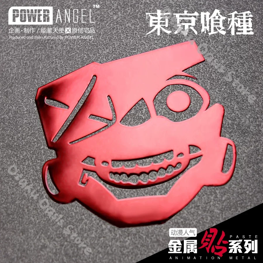 도쿄 구울 휴대폰 금속 스티커 노트북 데칼 장식품 장식 - Phone Accessories Tokyo 리뷰 및 가격