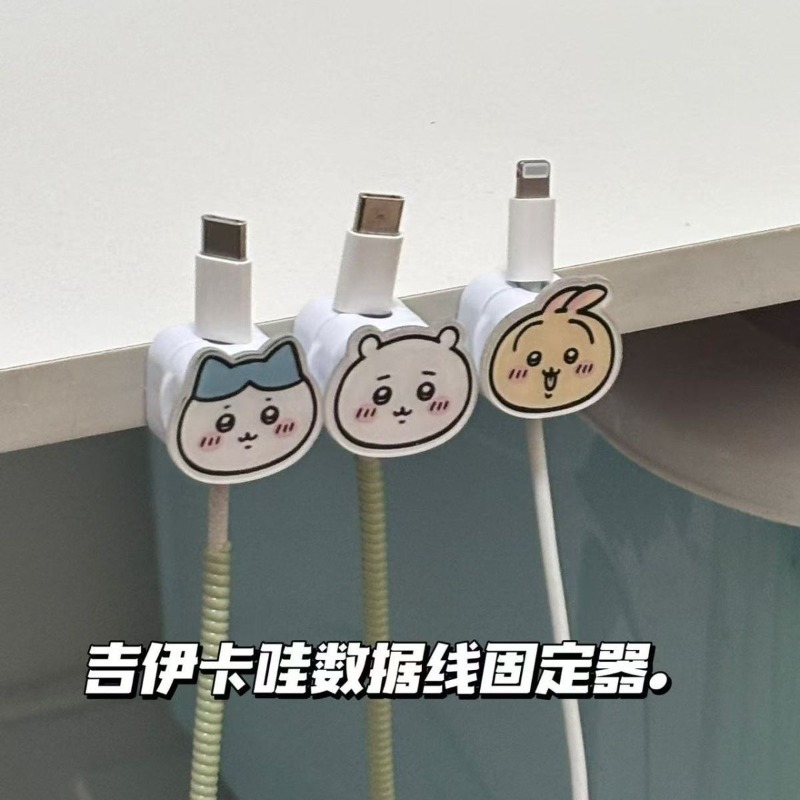 핫치이카와 마그네틱 케이블 정리대 데스크탑 폰 충전 홀 - Cable Organizer Magnetic 리뷰 및 가격